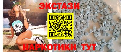 альфа пвп Белорецк