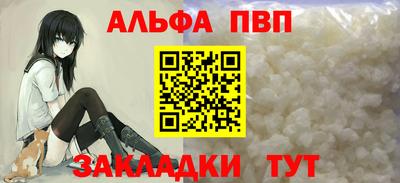 МДМА Бердск