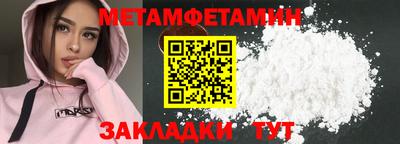 МДМА Бердск