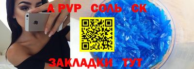 МДМА Бердск