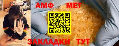 spice Белореченск