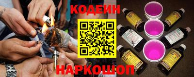 альфа пвп Белорецк
