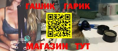 spice Белореченск