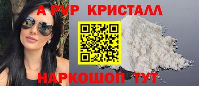 spice Белореченск