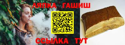 spice Белореченск