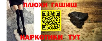 spice Белореченск