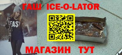 МДМА Бердск