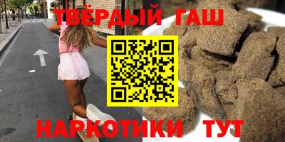 альфа пвп Белорецк