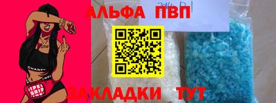 МДМА Бердск