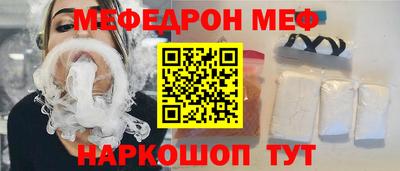 МДМА Бердск