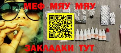 МДМА Бердск