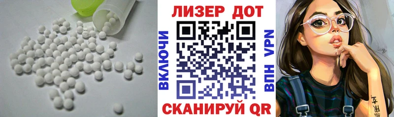 как найти наркотики  Липецк  LSD-25 экстази кислота 