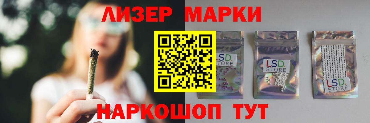 LSD-25 экстази ecstasy  Вход с VPN  LSD-25 экстази кислота  Липецк 