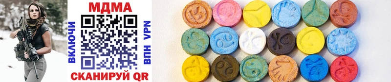 MDMA Molly  блэк спрут ссылка  Липецк  наркота 
