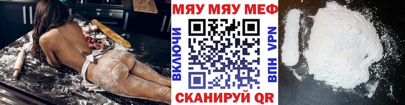 хочу наркоту МЕГА ТОР МЕФ VHQ Липецк