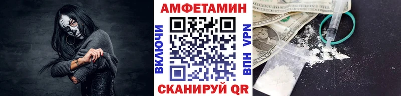 Метамфетамин винт  хочу наркоту  Липецк 