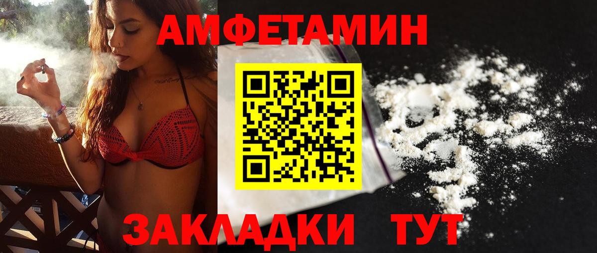 Метамфетамин кристалл Липецк