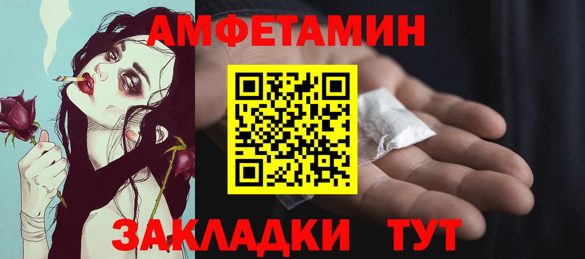 МЕТАМФЕТАМИН Декстрометамфетамин 99.9%  МЕТАМФЕТАМИН Декстрометамфетамин 99.9%  Вход с VPN  Липецк 