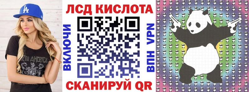 Марки NBOMe 1500мкг Липецк