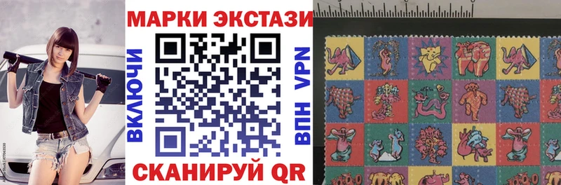 Марки 25I-NBOMe 1500мкг  Липецк 