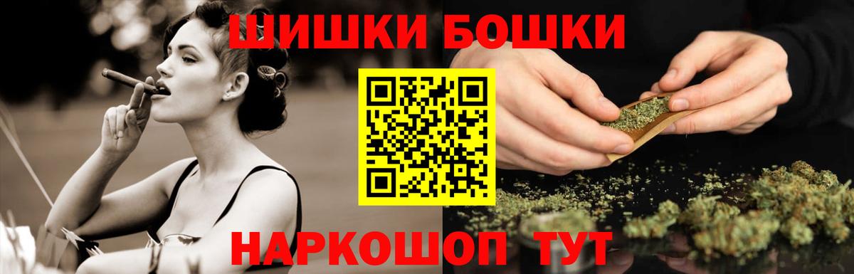 МАРИХУАНА семена  Бошки Шишки индика  Шишки марихуана VHQ  Вход с VPN  Липецк 